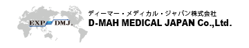 ディーマー・メディカル・ジャパン株式会社